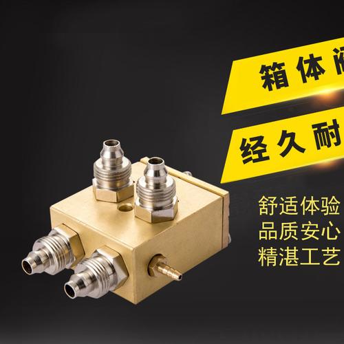 吸吐阀 牙科椅牙科治疗台机配件 口腔配件 牙科治疗设备图片