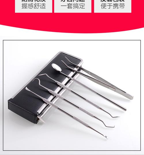 工厂批发不锈钢牙医工具五件套去除牙垢口腔镜子家用牙科工具套装