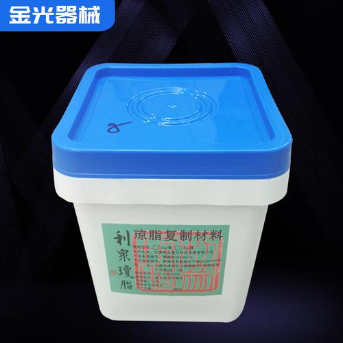牙科琼脂复制胶利众琼脂天津琼脂加工厂材料方桶琼脂5kg/桶包邮