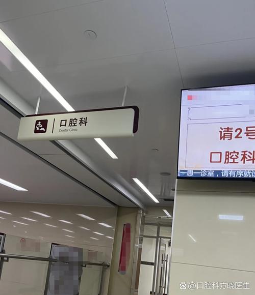如果牙齿出现龋坏,应该去医院口腔科做详细检查,然后尽快补牙
